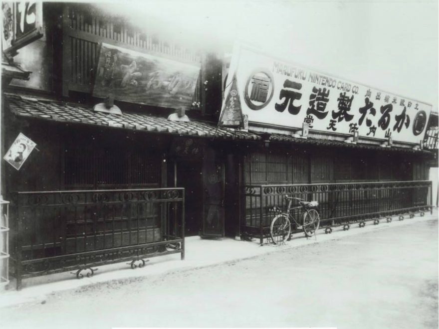 Premier magasin Nintendo – Terres d'Asie