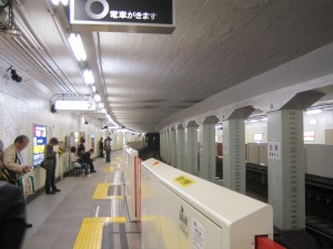 La station Nakano-Fujimicho à Tokyo