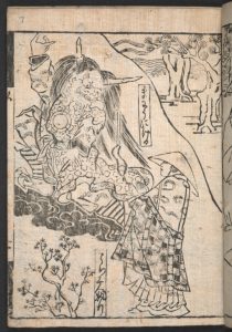 Kōchi Hōin rencontre un demon (BL Or 75.g.23(1) fol 7r).