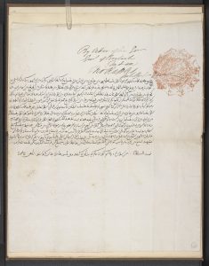 Proclamation de la capture de Batavia par les britanniques, 11 août 1811, en malais, alphabet jawi. British Library, Or. 9484.